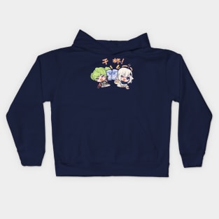 Paimon Cheers [Honkai Impact] Kids Hoodie